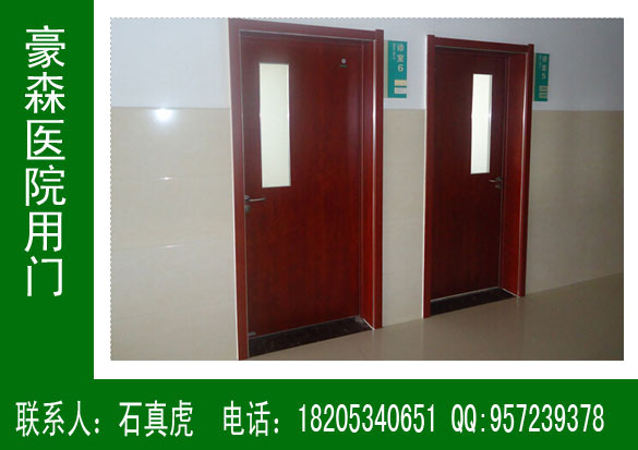 ＣＰＬ醫(yī)院專用門，醫(yī)用門，醫(yī)院門，豪森醫(yī)院專用門