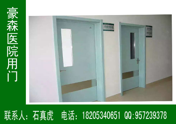 醫(yī)院專用門廠家，豪森醫(yī)院專用門生產(chǎn)廠家
