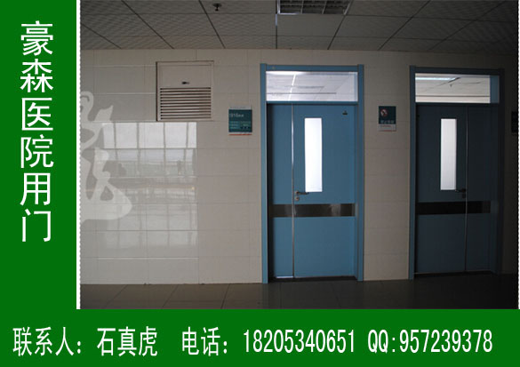 醫(yī)院專用防輻射門,醫(yī)院手術時專用門