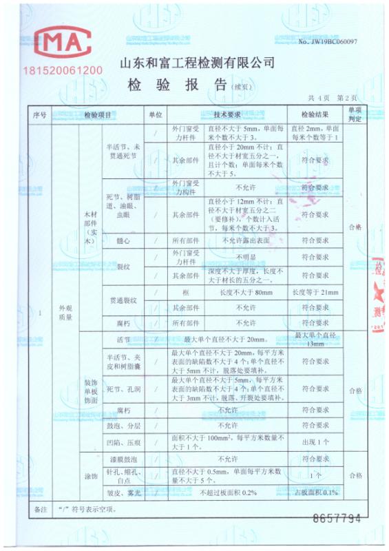 醫(yī)院專用門