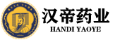 漢帝藥業